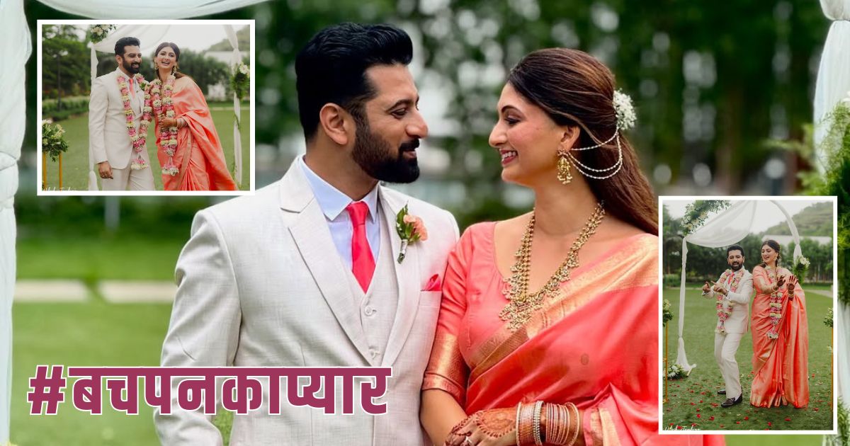 akshar kothari marriage