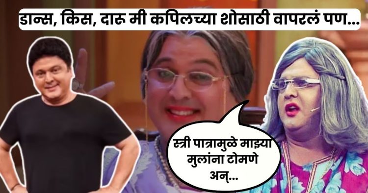Ali aslgar says no to female roles