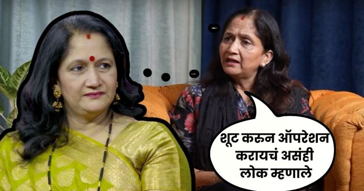 Alka kubal talk about her accident