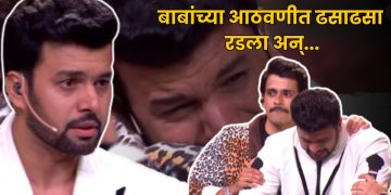 Aamit bhanushali talk about father