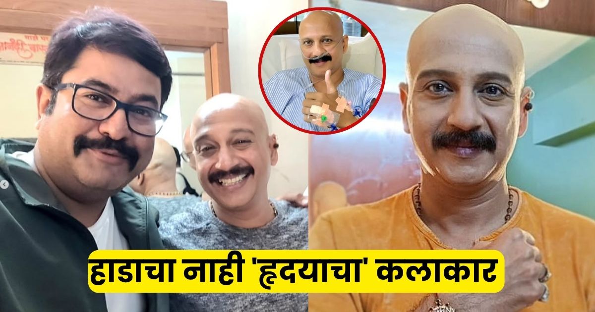 amol bawdekar heart attack