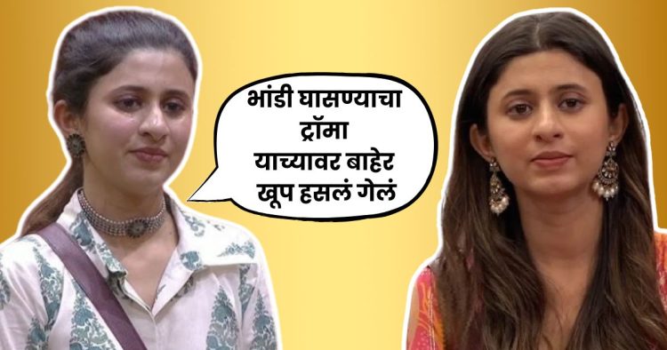 Ankita Walavalkar trauma