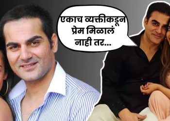 Arbaaz khan on love life