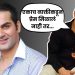 Arbaaz khan on love life