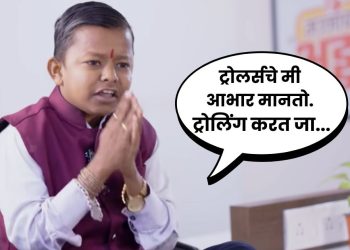 Ghanshyam Darwade  On trolling