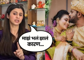 Ankita Walavalkar On Vaishnavi Hagawane