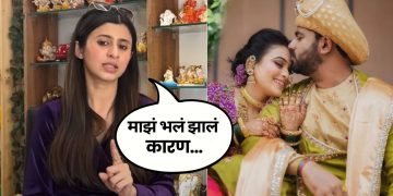 Ankita Walavalkar On Vaishnavi Hagawane