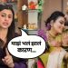 Ankita Walavalkar On Vaishnavi Hagawane
