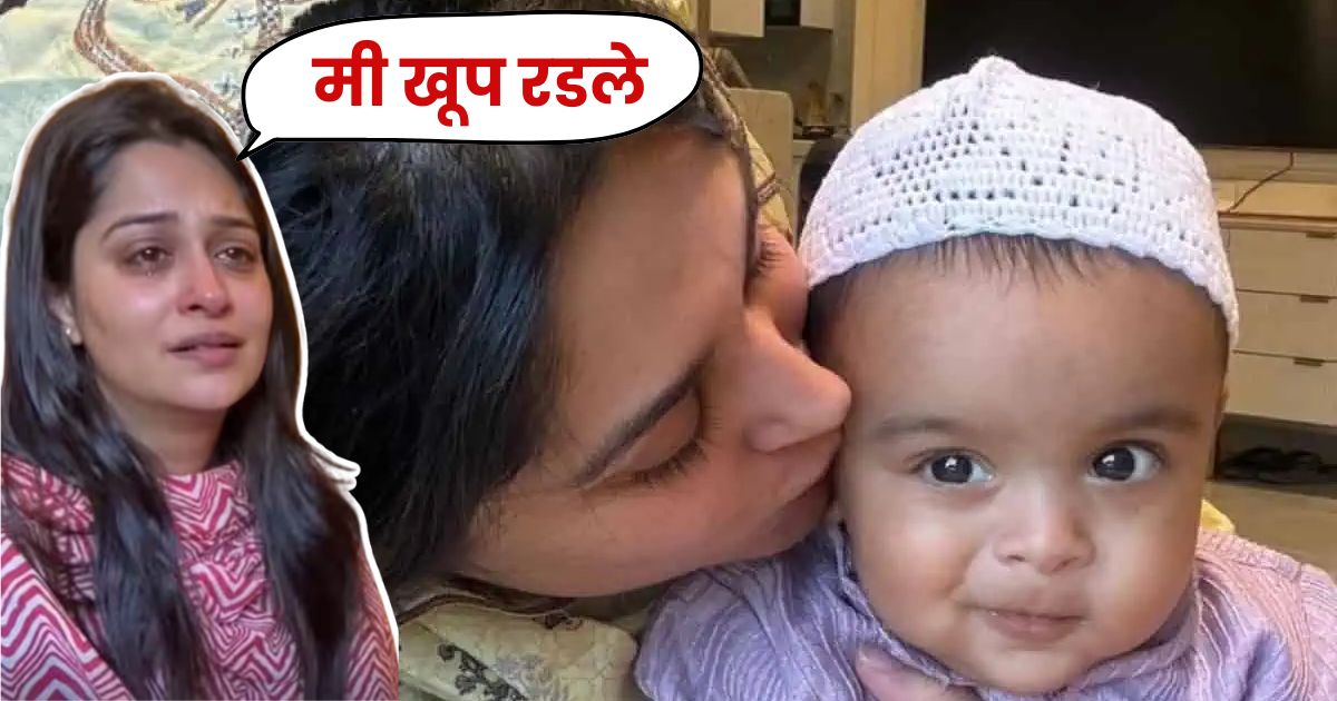 Dipika On Son Ruhaan