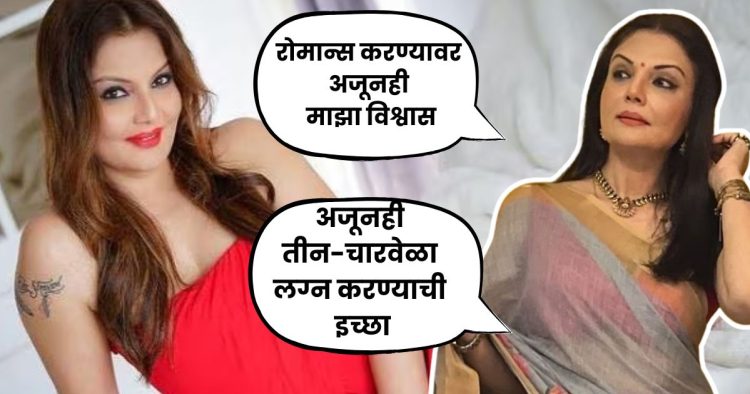 Deepshikha Ngpal ready to marry after divorce