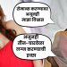 Deepshikha Ngpal ready to marry after divorce