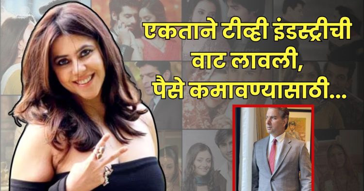 Varun Badola on ekta Kapoor serial