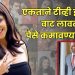 Varun Badola on ekta Kapoor serial