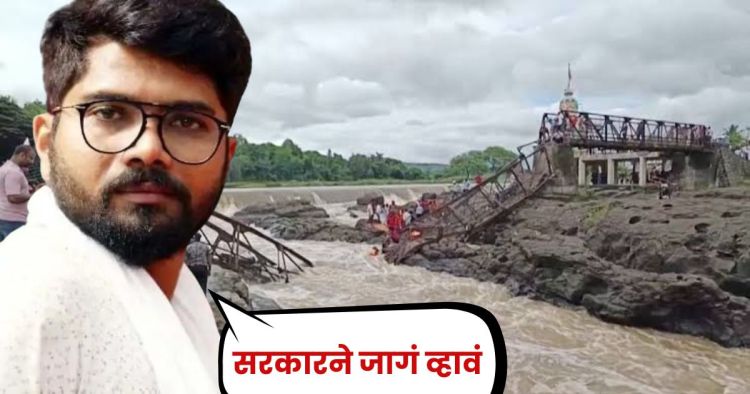 Indrayani River Kundmala Bridge