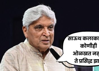 javed Akhtar on south film industry