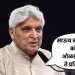 javed Akhtar on south film industry