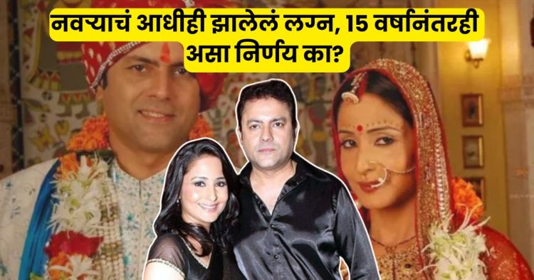 Lataa Saberwal divorce
