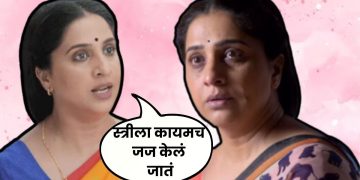 Madhurani Prabhulkar not interested in cooking