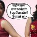 Madhurani prabhulkar talk about marriage system