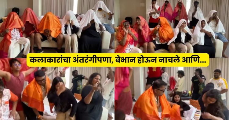 maharashtrachi hasya jatra