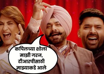 navjot singh sidhu comeback