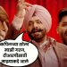 navjot singh sidhu comeback