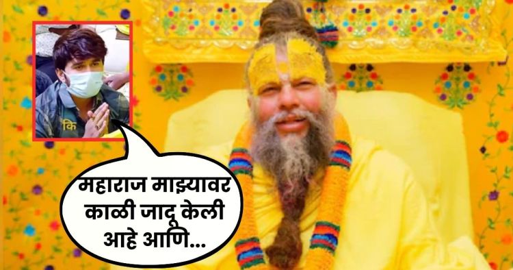 Celebrity visit to premanand maharaj