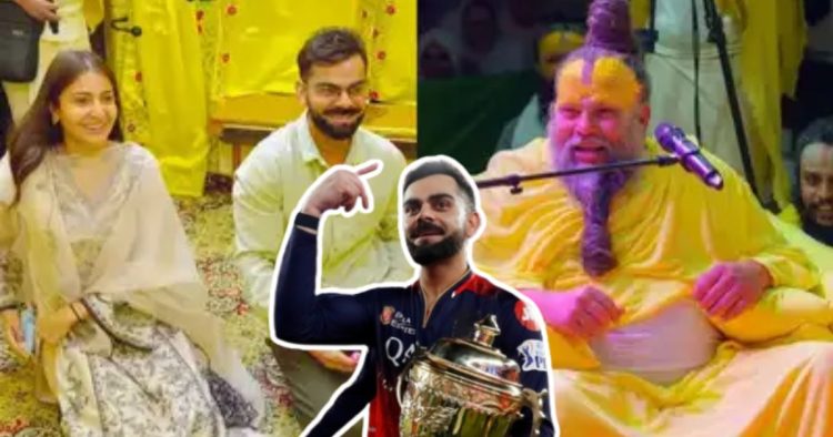 Virat kohli connection with premanand maharaj