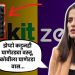 Priya bapat online shopping experience