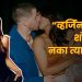 Priyanka Chopra talk about virginity