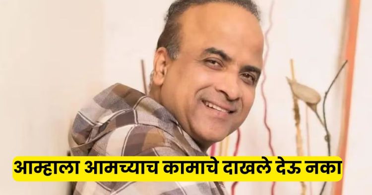 Samir Choughule on maharashtra school hindi third language controversy