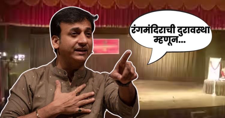 sankarshan karhade on condition of theaters