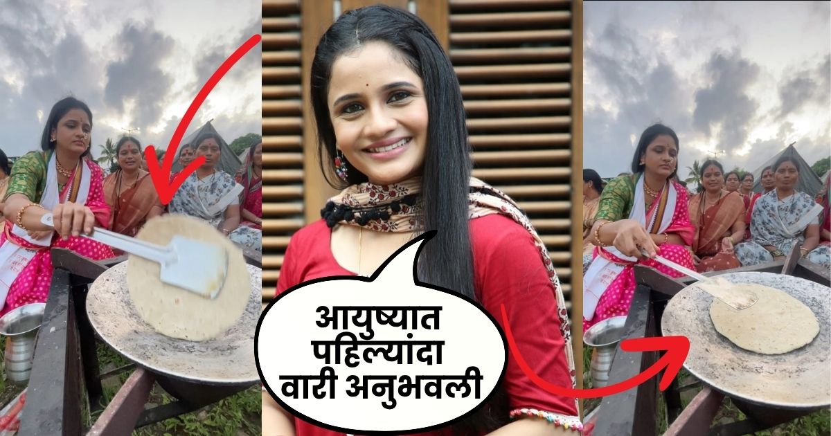 pandharpur wari 2025 sharvari jog