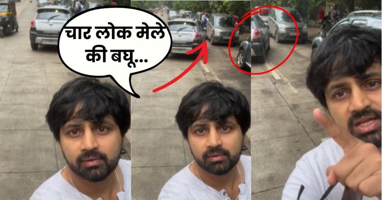 shashank ketkar angry on double parking