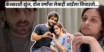 Dipika kakar cancer surgery