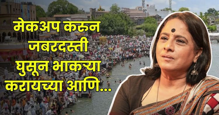 Shubhangi Gokhale on ashadhi wari