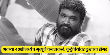 Vikram Sugumaran death