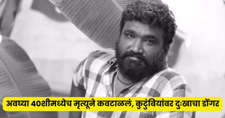 Vikram Sugumaran death