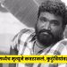 Vikram Sugumaran death