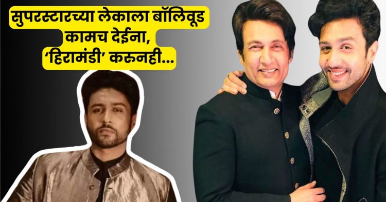 adhyayan suman on nepotism