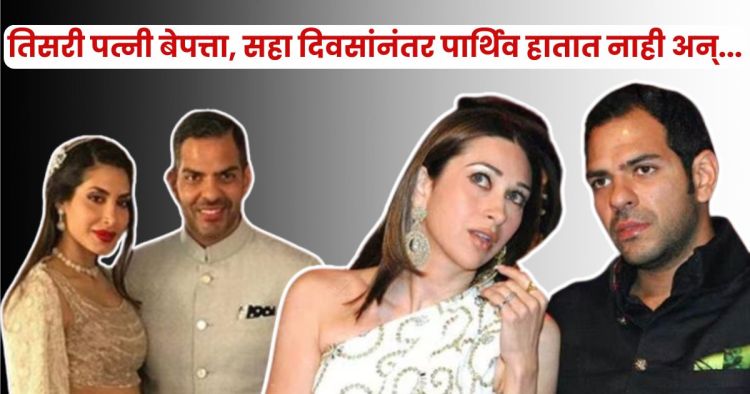 Sunjay kapur funeral delay