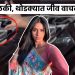 Premachi Goshta fame Swarda Thigales car accident