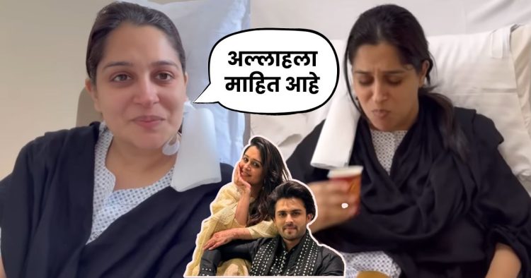 Dipika Kakar Instagram Story