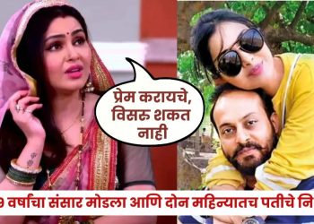 Shubhangi Atre Gets Emotional