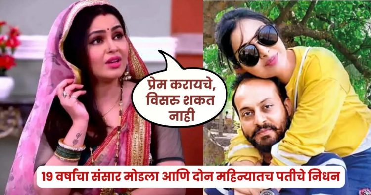 Shubhangi Atre Gets Emotional