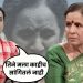Usha Nadkarni Son