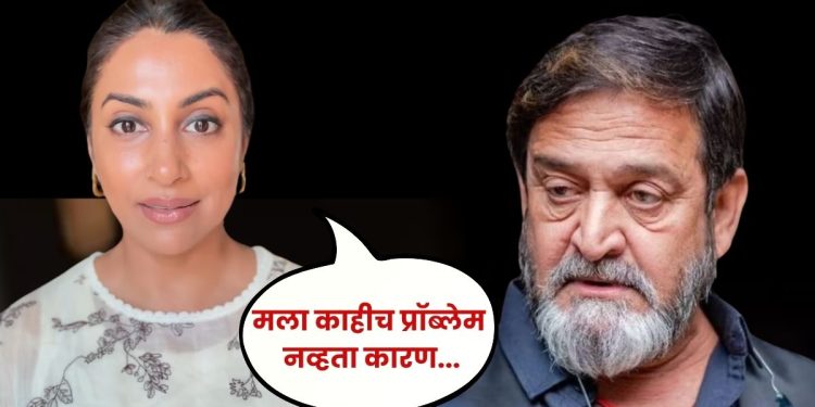 Kranti Redkar On Mahesh Manjrekar