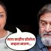 Kranti Redkar On Mahesh Manjrekar