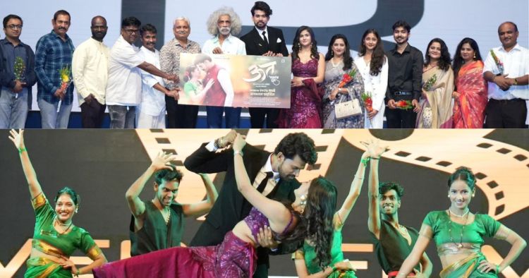 Uut Marathi Movie Poster