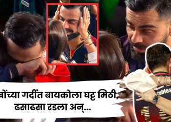 Virat kohli anushka sharma viral video